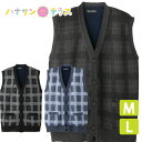 ベスト 前開き 裏シャギー シニアファッション 60代 70代 80代 メンズ 秋冬 あたたかい おしゃれ かっこいい 前ポケット付 M L シニア 服 高齢者 男性 90代 普段着 部屋着 ホームウェア おしゃれ着 外出着 紳士 用