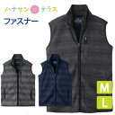 ベスト 前開き ニット フリース フルジップ シニアファッション 60代 70代 80代 メンズ 秋冬 あたたかい おしゃれ かっこいい フルファスナー ジッパー 胸 両脇ポケット付 M L シニア 服 高齢者 男性 90代 普段着 部屋着 ホームウェア おしゃれ着 外出着 紳士 用