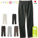 シニアファッション レディース 婦人 用 60代 70代 80代 パンツ ズボン ハイテンション チュニック 春夏秋冬 おしゃれ ボトムズ M L LL 3L シニア 高齢者 服 女性 90代 普段着 部屋着 ホームウェア おしゃれ着 外出着 婦人 用
