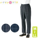 シニアファッション メンズ 60代 70代 80代 春夏 涼しい パンツ ズボン しじら ストレートパンツ おしゃれ ボトムズ M L LL シニア 服 高齢者 男性 90代 普段着 部屋着 ホームウェア おしゃれ着 外出着 紳士 用