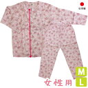 日本製 介護 シニア パジャマ 上着ワンタッチテープ 長袖 ...