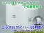 【業務用直販】ミラクルワイパー USR80(厚手) 300枚巻×2ロール 【smtb-k】【ky】【フロアスタンド対応商品】