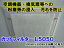【業務用直販】カットフィルター L5050 1ケース50枚入り 【smtb-k】【ky】
