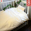 洗える ベビー布団 8点 セット 《MOKUBA》 オーガニックコットン ブロード 日本製 出産祝い 70×120cm レギュラーサイズ