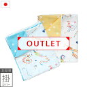 【 OUTLET 】 お昼寝布団 掛カバー 日本製 【CIRCUS-サーカス-】ダブルガーゼ お昼寝布団 ミニ布団兼用カバー ファスナー 星柄 かわいい NA ※メール便対応商品(ポスト投函)