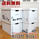 ★2セット以上購入で1個おまけ★【送料無料】クラフ