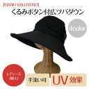【送料無料】【MARIO VALENTINO】くるみボタン付...