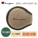 ★画像(8/3)★【送料無料】【Champion】スウェード...