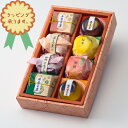 ようかん、ゼリー詰め合わせ8個入りセット【送料無料】【敬老の日ギフト】【お歳暮】【内祝い】【お供え】【栗ようかん】【花豆ゼリー】【珈琲ぜんざい】【黒豆羹】【抹茶ようかん】【小倉ようかん】【りんごゼリー】【柚子ゼリー】【お菓子 スイーツ】