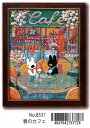 【送料無料】LECIEN ルシアン Gaspard et Lisaパリのお散歩 クロスステッチキット【ゆうパケ又は定形外】春のカフェリサとガスパール 【送料無料】LECIEN ルシアン Gaspard et Lisaパリのお散歩 クロスステッチキット【ゆうパケ又は定形外】春のカフェリサとガスパール