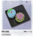 【送料無料】オリムパス Olympus 和菓子マグネット 朝顔とバラ 手芸 手作り 洋裁
