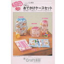 【送料無料】Craft楽園 実物...