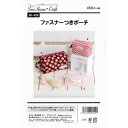 【送料無料】Craft楽園 実物大型紙ファスナーつきポーチ非アイロン転写 型紙 クラフトらくえん