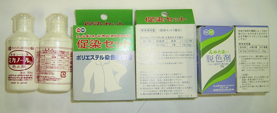 【送料無料】桂屋ファイングッズ　みやこ染め　ミカノ—ル色止剤　50cc綿・麻・レーヨン用ど…...:hatawa-koko:10000514