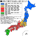 冷凍みかん アイテム口コミ第3位