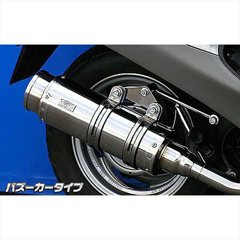 バイクパーツ マフラーウイルズウィン ロイヤルマフラー/バズーカ 1012-59-02 4547567703167スペイシー100