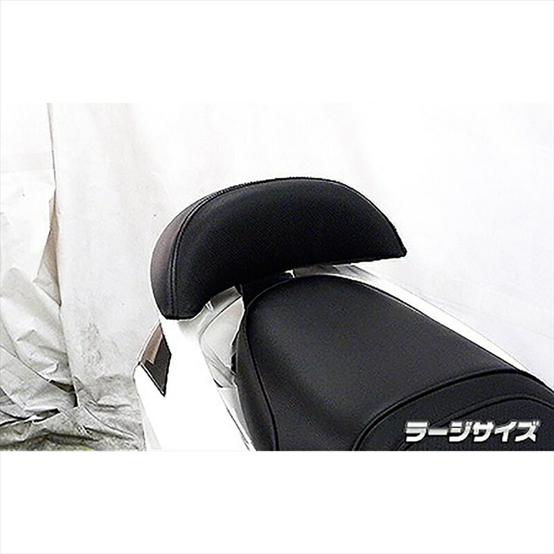 バイクパーツウイルズウィン WirusWin バックレストキット ラージ シグナスX3型 台湾:SE465-1MS/国内:SE44J 1YP 2179-01-03 4550255654504