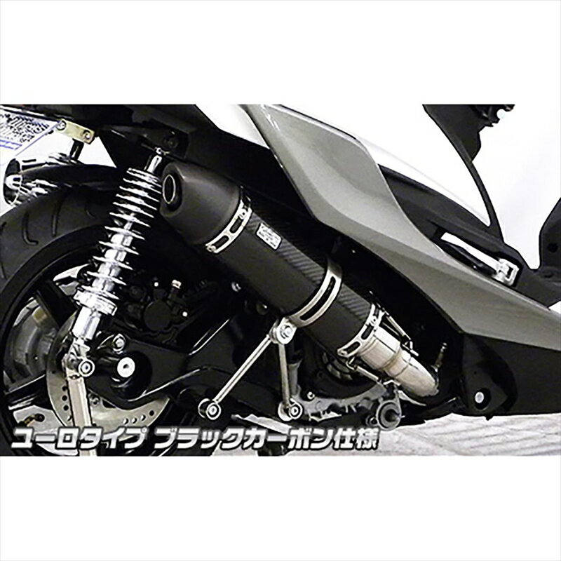 バイクパーツ マフラーウイルズウィン ショットマフラー/ユーロ BLKカーボン 4550255723934シグナスX5型2BJ-SED8J/LEDヘッドライトモデル
