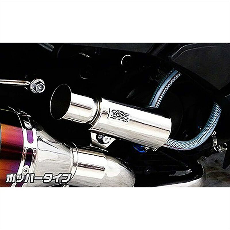 バイクパーツ 冷却系ウイルズウィン ブリーザーキャッチタンク/ポッパー 1369-02-13 4548916020195FORZA Si(MF12)
