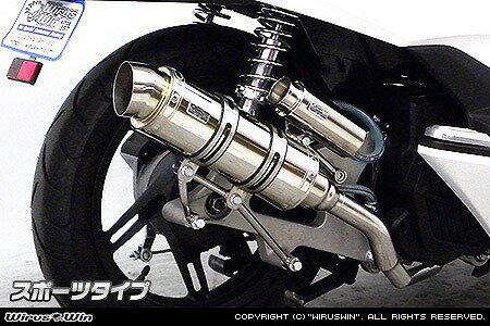 バイクパーツ マフラーウイルズウィン ロイヤルマフラー バズーカタイプ262-59-01C 4550255167042PCX 2BJ-JF81