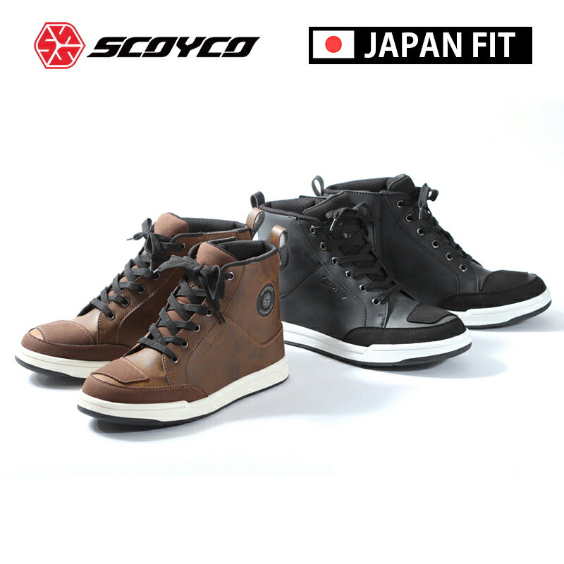 決算セール【レビューキャンペーン対象】防水バイクシューズ SCOYCO(スコイコ)カジュアルライディングシューズ ジャパンフィットモデル MT078WP(JP FIT) バイクブーツ 24sale