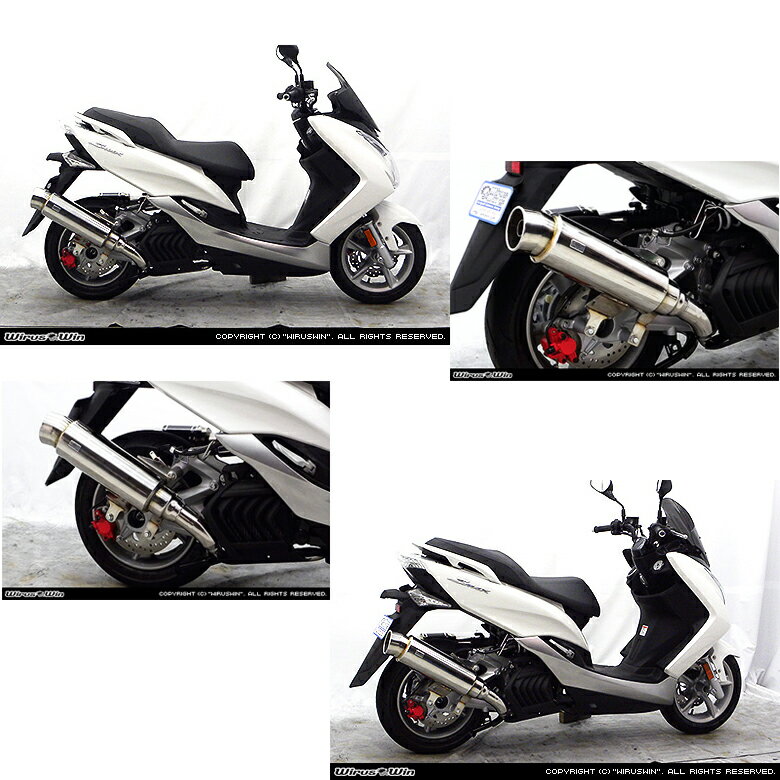 【Yamaha】【ヤマハ】【WirusWin】【ウイルズウィン】【Majesty S】【マジェスティ S】【マジェスティS（SMAX）用 ステップマフラー】【送料無料】