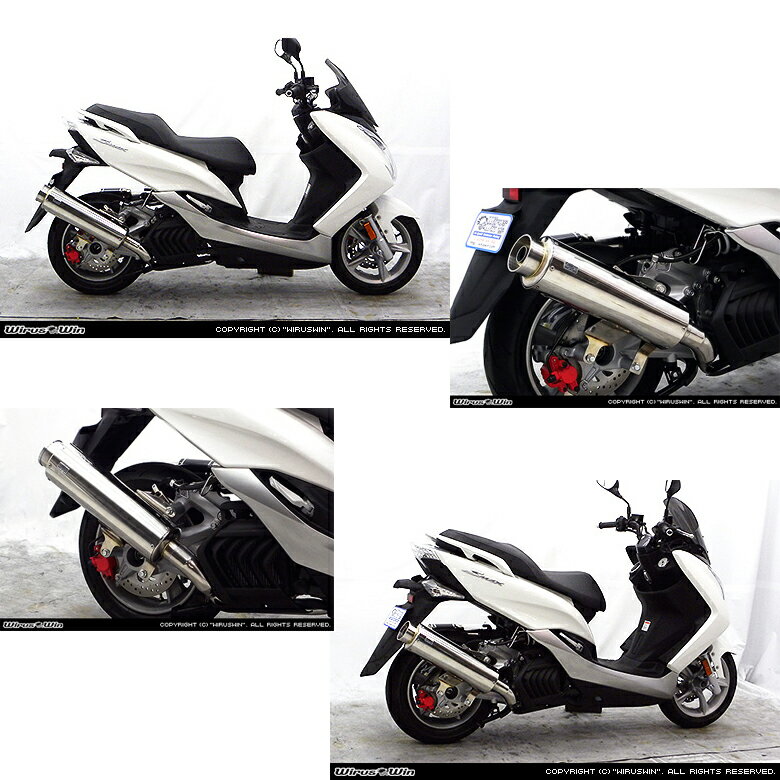 【Yamaha】【ヤマハ】【WirusWin】【ウイルズウィン】【Majesty S】【マジェスティ S】【マジェスティS（SMAX）用 ビッグバズーカーマフラー】【送料無料】