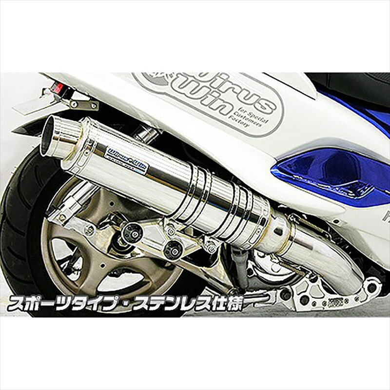 バイクパーツ マフラーウイルズウィン アルティメットマフラー/スポーツ SUS142-28-05 4547567885061MAJESTY125