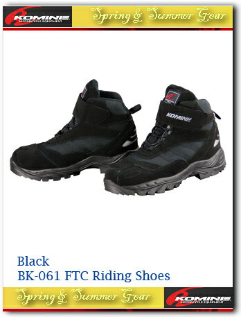 【KOMINE】【コミネ】BK-061 FTCライディングシューズ BK-061 FTC Riding Shoes【05-061】■■28.5cm、29.0cm、29.5cm完売【取寄品】【ブーツ＆シューズ】【レディース】