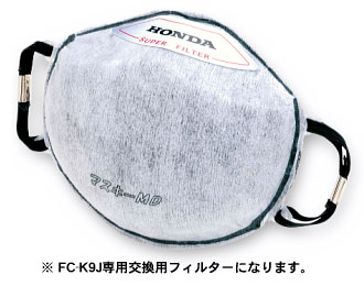 【アパレル】【Honda】【ホンダ】【バイク用】スーパーフィルター 交換用【FC-K9K-NF】