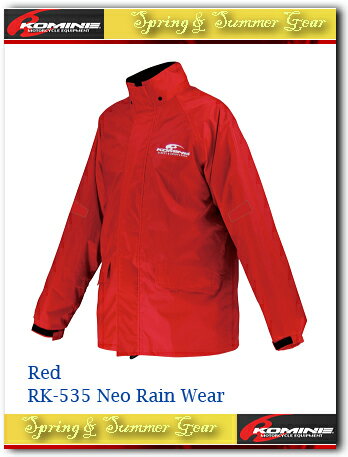 【KOMINE】【コミネ】【レインコート】RK-535 ネオレインウエア RK-535 Neo Rain Wear【03-535】