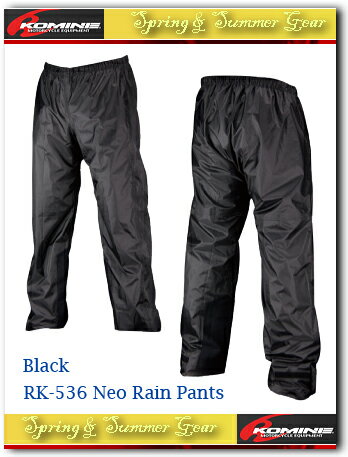 【KOMINE】【コミネ】【レインコート】RK-536 ネオレインパンツ RK-536 Neo Rain Pants【03-536】■■欠品中納期未定