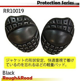 【ROUGH&ROAD】【ラフ&ロード】RR10019 ライトフィールショルダーパッド【RR10019】【取寄品】【ラフロ】【プロテクター】【カスタム】