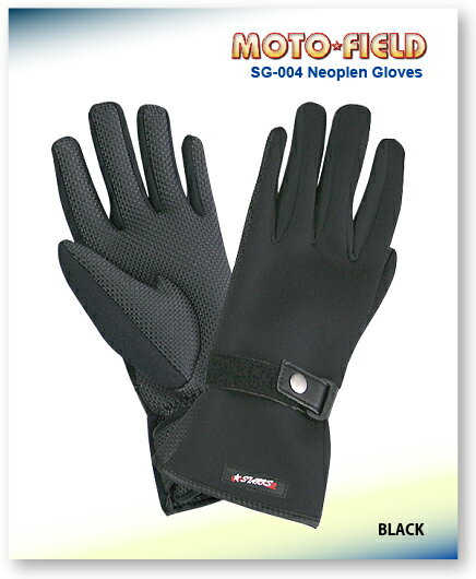 【MOTO FIELD】【モトフィールド】グローブ SG-004 Neoplen Gloves※納期1週間ほどかかります。