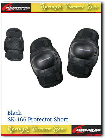 【KOMINE】【コミネ】SK-466 プロニーガード 膝 Knee Protector【04-466】【取寄品】【コミネ】