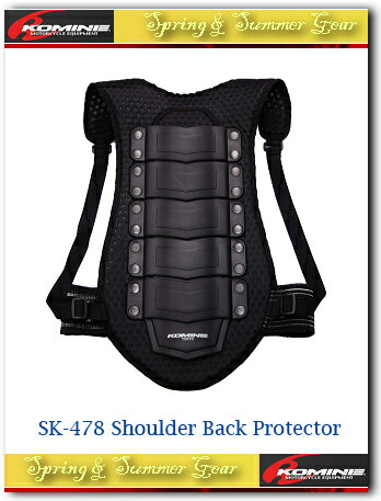 【KOMINE】【コミネ】SK-478 ショルダーバックプロテクター 背中 SK-478 Shoulder Back Protector【04-478】【取寄品】【コミネ】