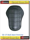 【KOMINE】【コミネ】SK-479 バックインナープロテクター SK-479 Back Inner Protector【04-479】