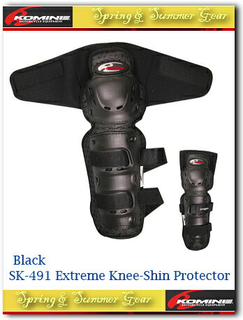 【KOMINE】【コミネ】SK-491 エクストリームニーシンプロテクター SK-491 Extreme Knee-Shin Protector【04-491】