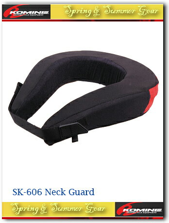 【KOMINE】【コミネ】SK-606ネックガード SK-606 Neck Guard【04-606】F Free