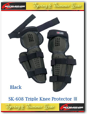 【KOMINE】【コミネ】SK-608 トリプルニープロテクター3 SK-608 Triple Knee Protector 3【04-608】