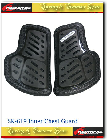 【KOMINE】【コミネ】SK-619 インナーチェストガード SK-619 Inner Chest Guard【04-619】