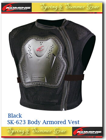 【KOMINE】【コミネ】SK-623 ボディアーマードベスト SK-623 Body Armored Vest【04-623】