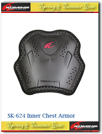 【KOMINE】【コミネ】SK-624 インナーチェストアーマー SK-624 Inner Chest Armor【04-624】