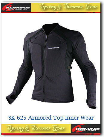 【KOMINE】【コミネ】SK-625 アーマードトップインナーウエア SK-625 Armored Top Inner Wear【04-625】■■Mサイズ完売