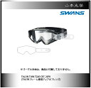 ڼʡۡSWANSۥ ڥȥۡSWANSۥ TALON THIN TEAR OFF 20PKTALONե졼ѥƥե󥺡