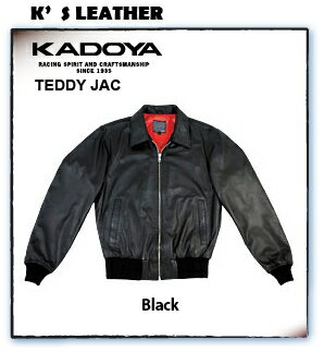 【KADOYA】【カドヤ】K'S LEATHER 革ジャン TEDDY JAC テディJAC【No.1046】3L【送料無料！】※発送までに1週間から10日ほど掛かります