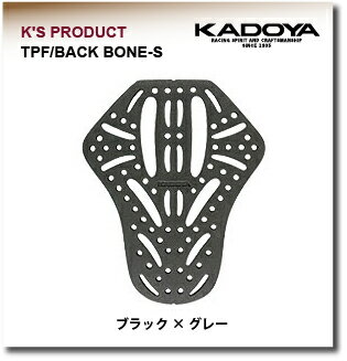 【KADOYA】【カドヤ】K'S PRODUCT TPF/BACK BONE-S 背部プロテクター【No.8715】※発送までに1週間から10日ほど掛かります