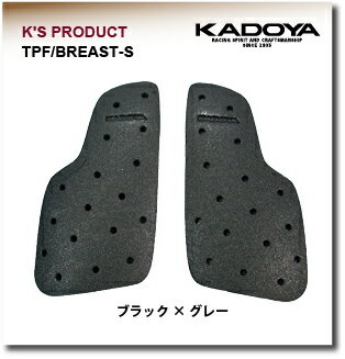 【KADOYA】【カドヤ】K'S PRODUCT TPF/BREAST-S 胸部プロテクター【No.8718】※発送までに1週間から10日ほど掛かります