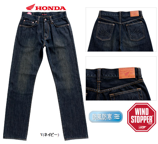 【アパレル】【Honda】【ホンダ】【バイク用】NEWウインドストッパージーンズ【ES-L29】【取寄品】【ホンダ】【秋冬】【Gパン】