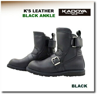 【KADOYA】【カドヤ】K'S LEATHER メンズ レディース BLACK ANKLE ブラックアンクル ブーツ【No.4313】【送料無料！】※発送までに1週間から10日ほど掛かります
